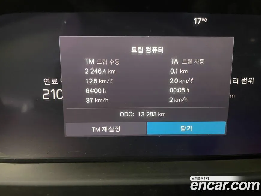 Volvo XC90 2024 из KR, фото 8