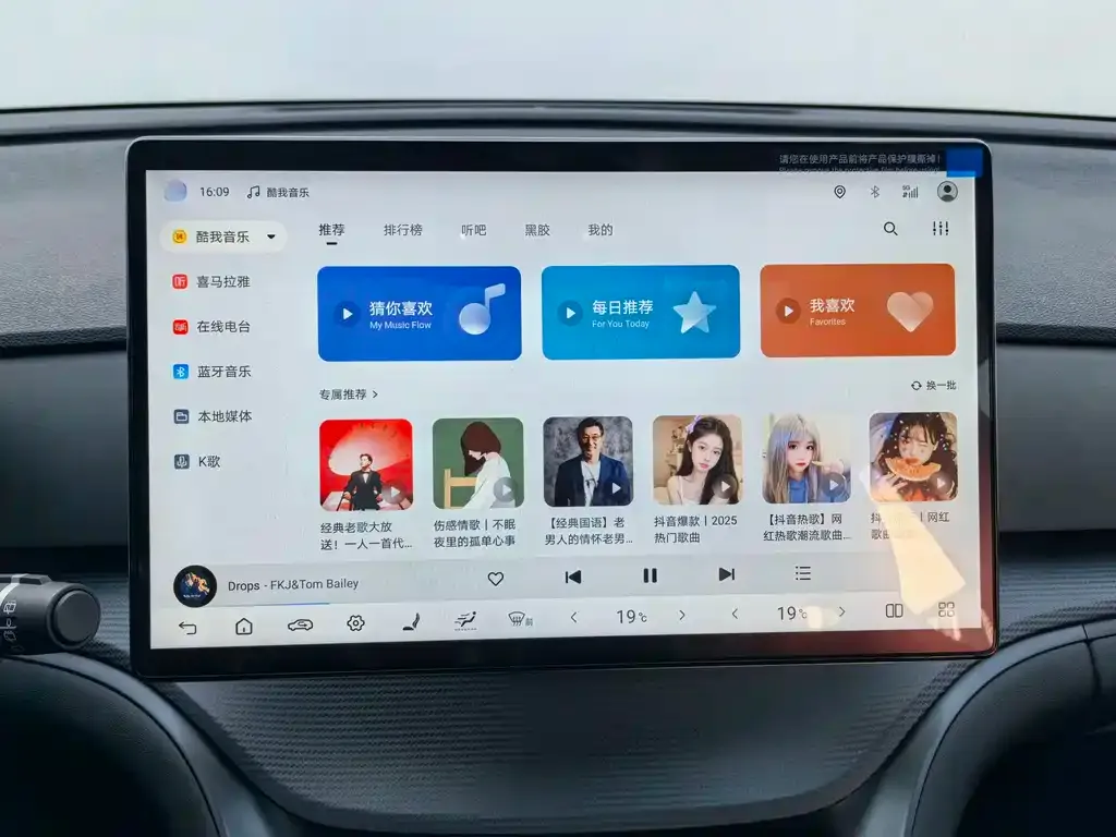 BYD Seal 05 DM-i — фото 9