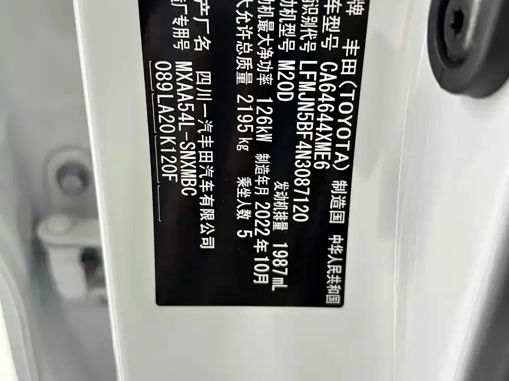Toyota RAV4 2022 из CN, фото 9