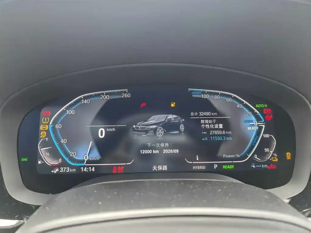 BMW 5 Series New Energy — фото 9