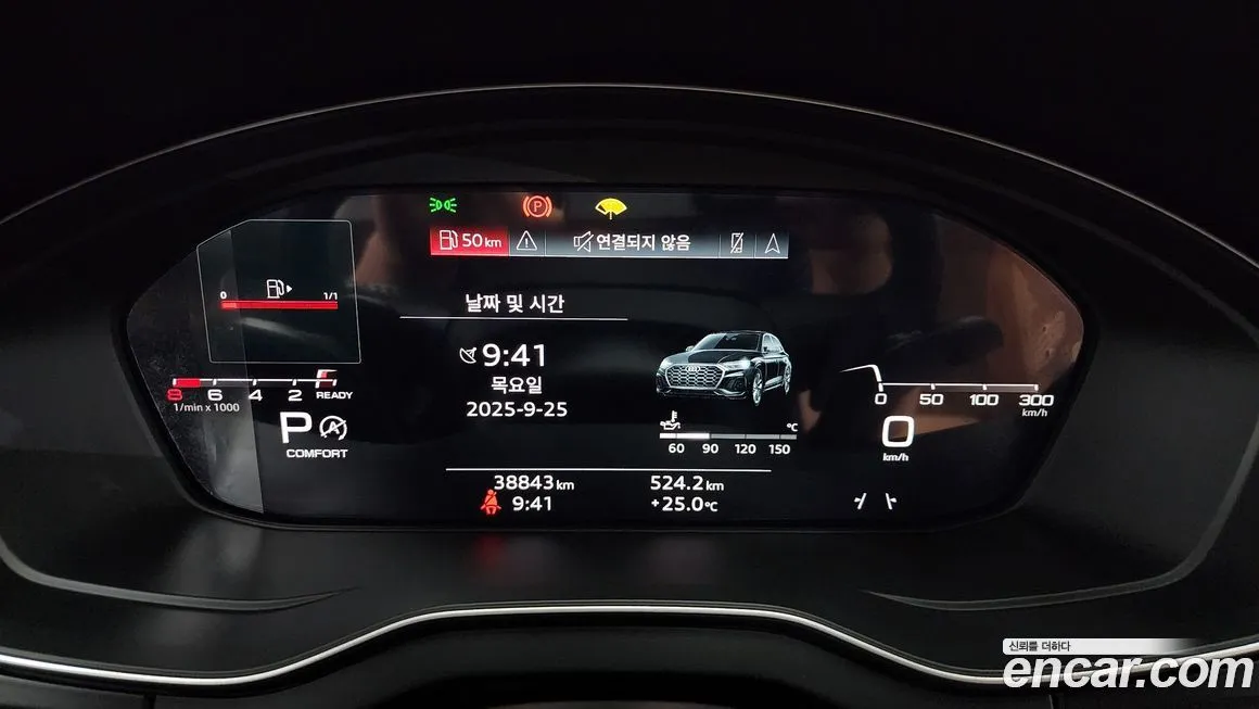 Audi Q5 2023 из KR, фото 8