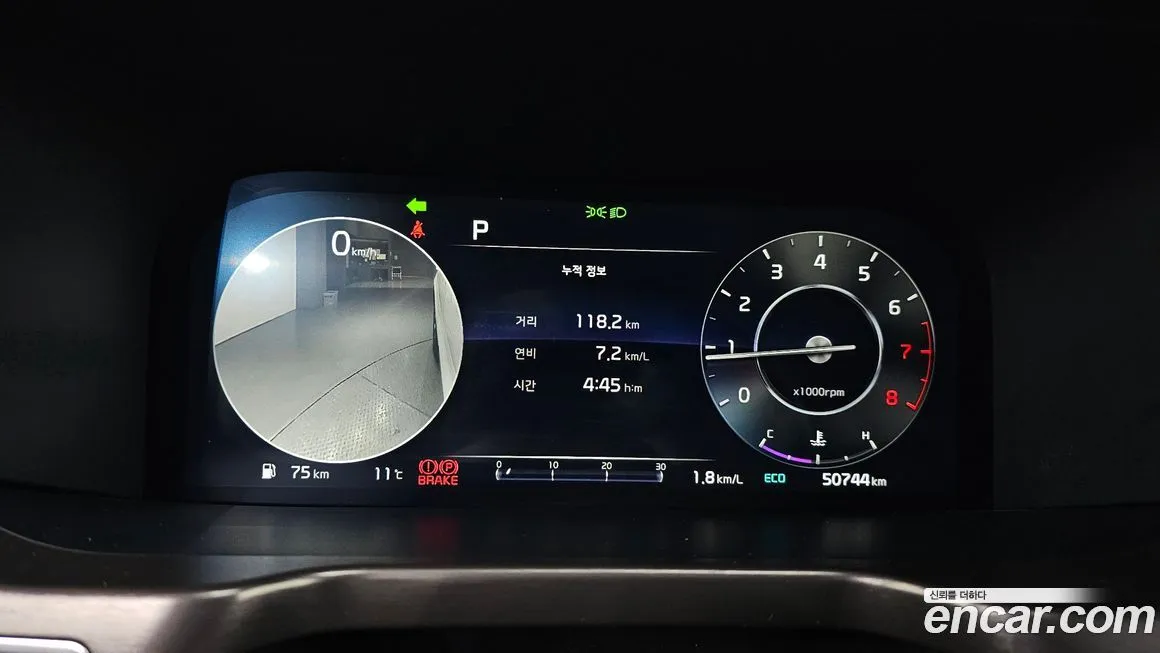 Kia Sorento 2023 из KR, фото 8