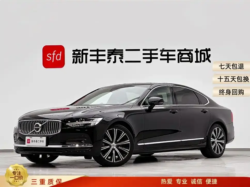 Volvo S90 2023 из CN, фото 1