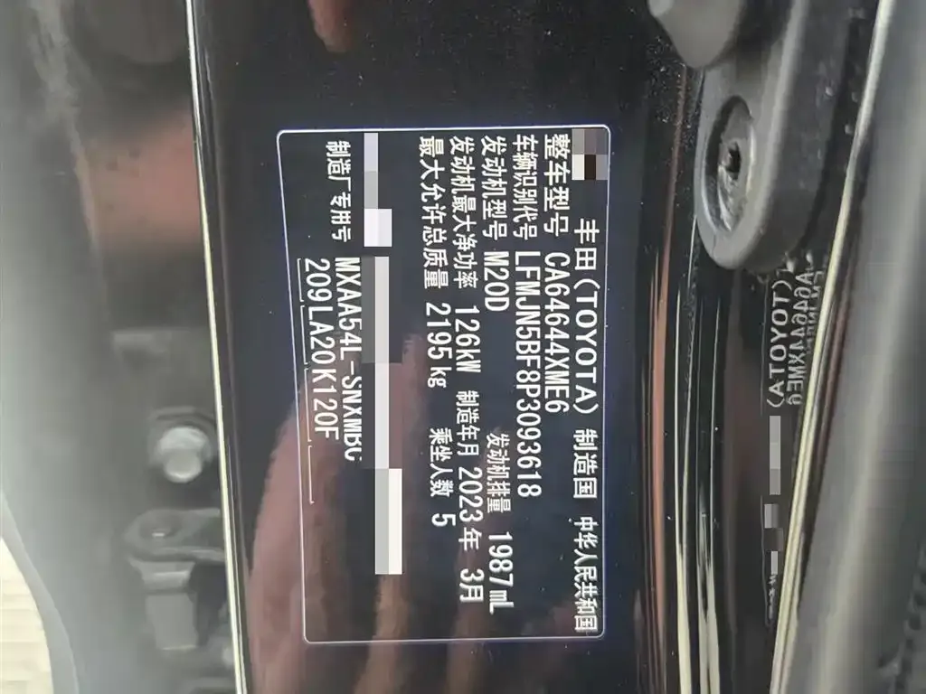 Toyota RAV4 2023 из CN, фото 8