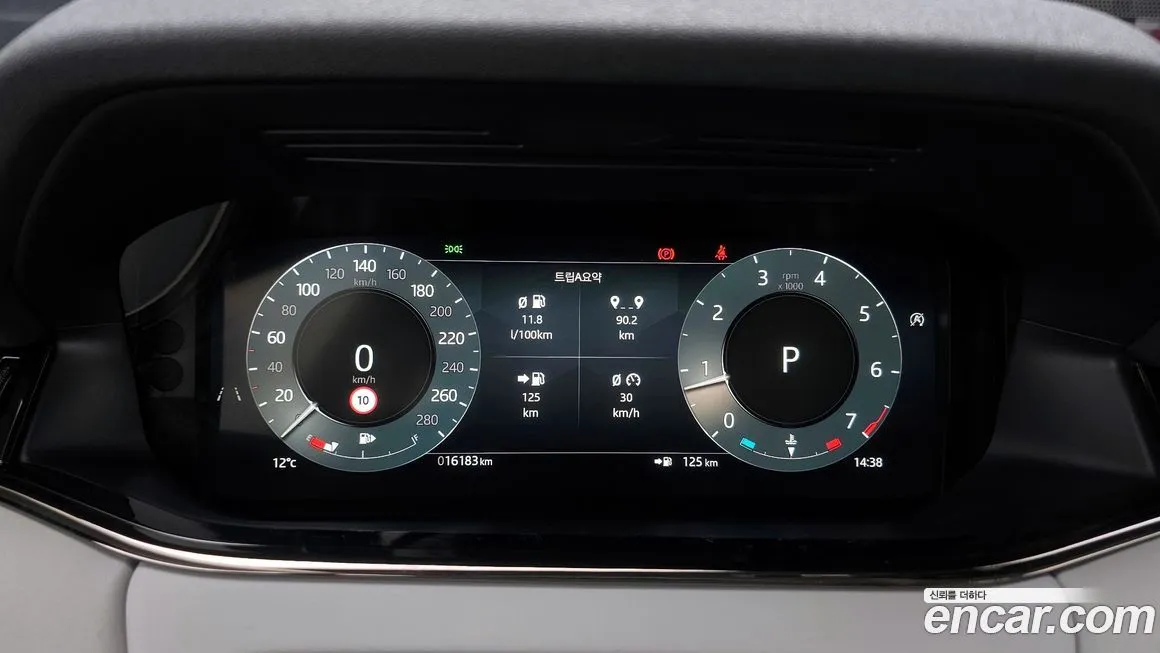 [object Object] Range Rover Evoque 2024 из KR, фото 8