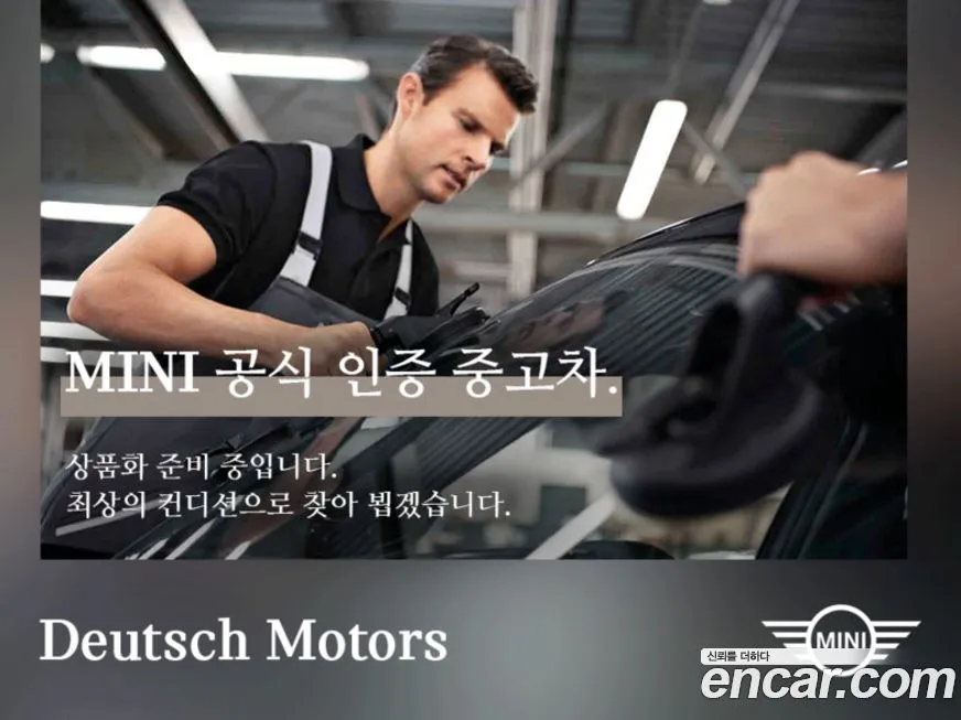 Mini Countryman 2023 из KR, фото 9