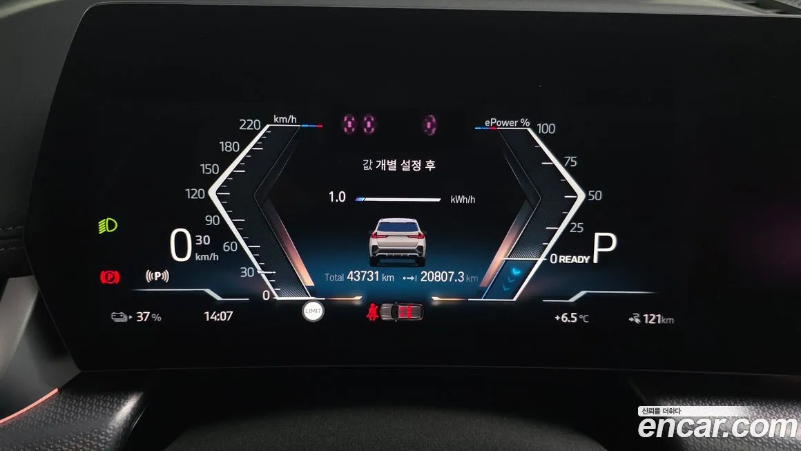 BMW iX1 2024 из KR, фото 8