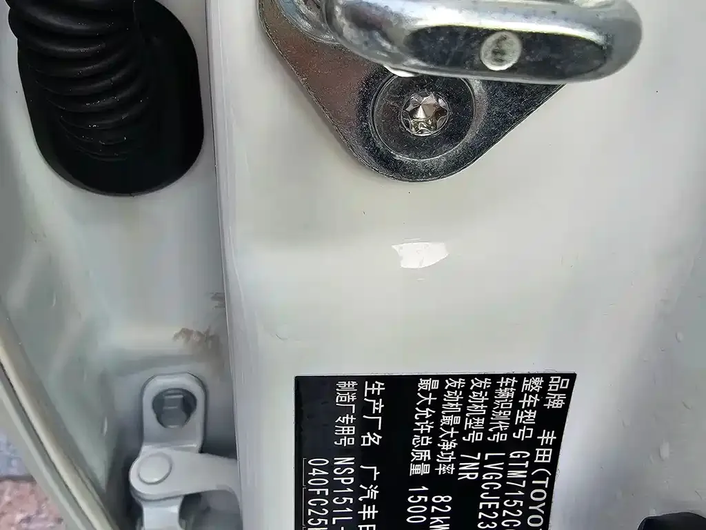 Toyota Yaris L 2022 из CN, фото 7