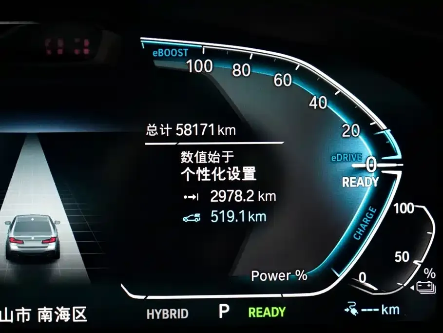 BMW 5 Series New Energy 2021 из CN, фото 10