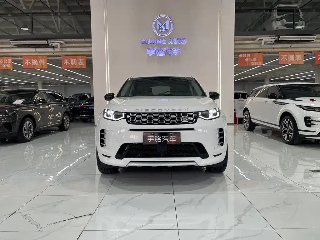 Land Rover Discovery Sport — фото 2