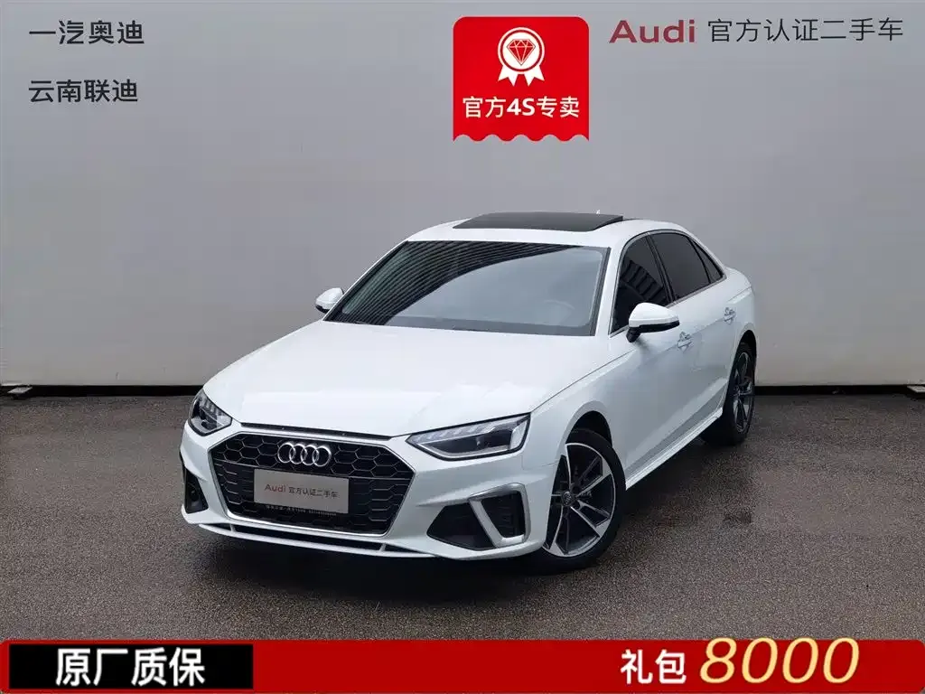 Audi A4L 2021 из CN, фото 1