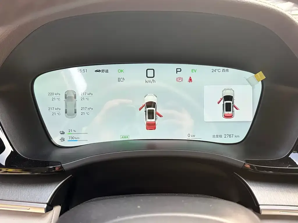 BYD PLUS New Energy — фото 10