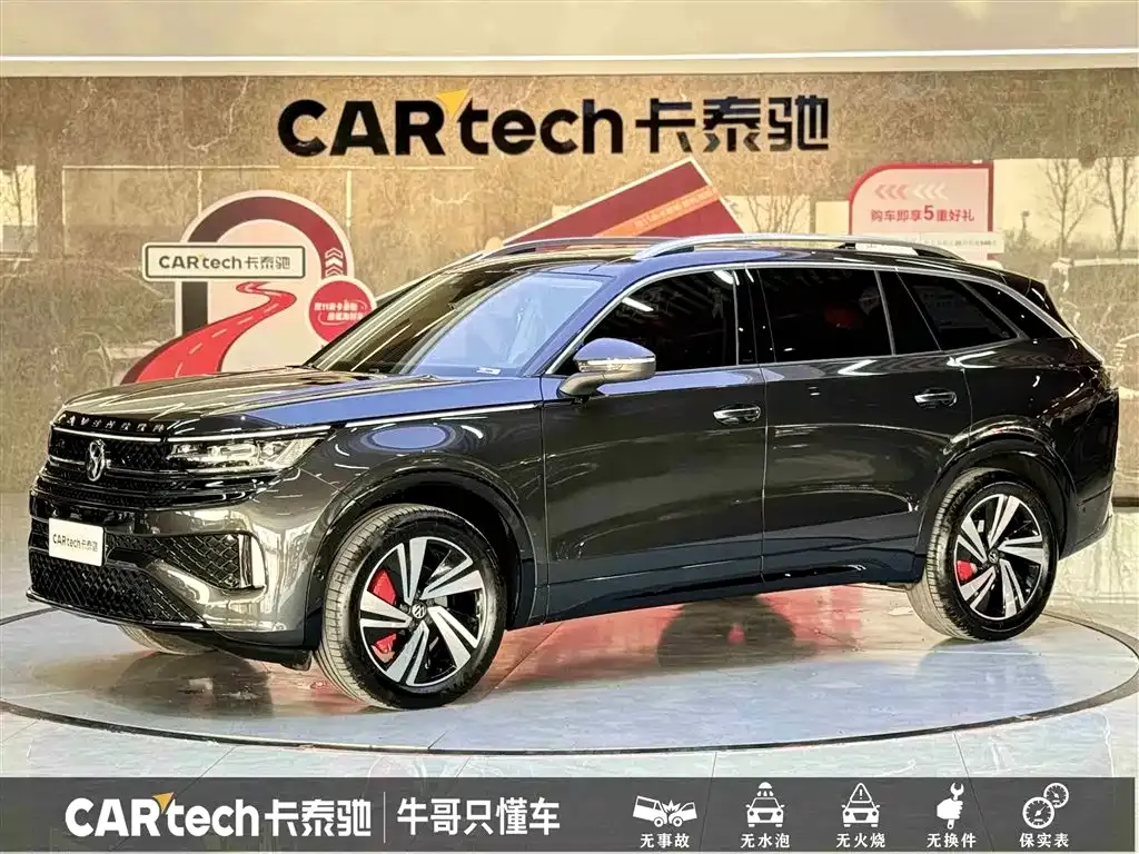 Volkswagen Tavendor 2024 из CN, фото 1