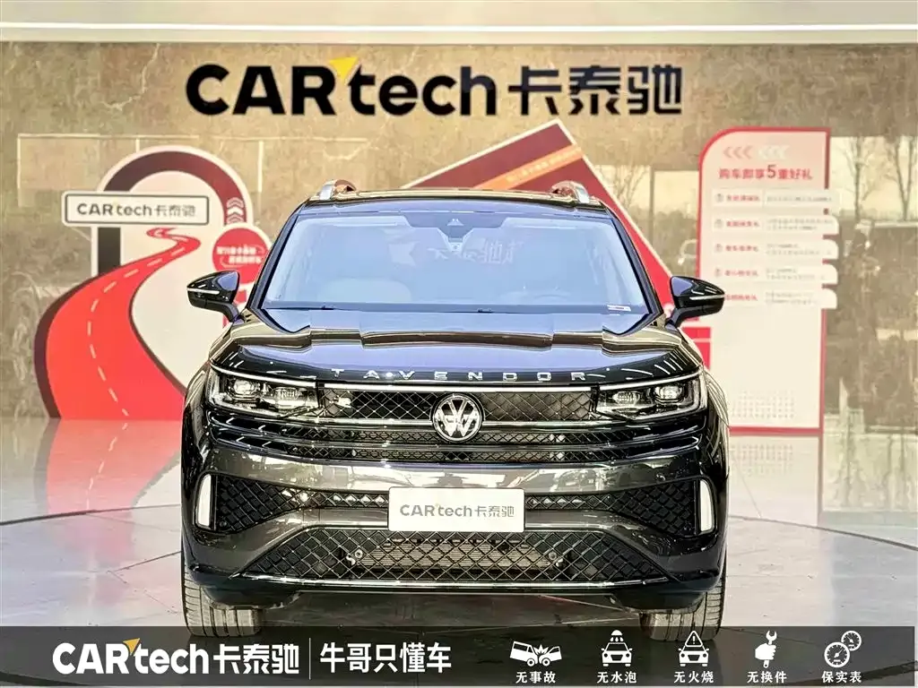 Volkswagen Tavendor 2024 из CN, фото 2