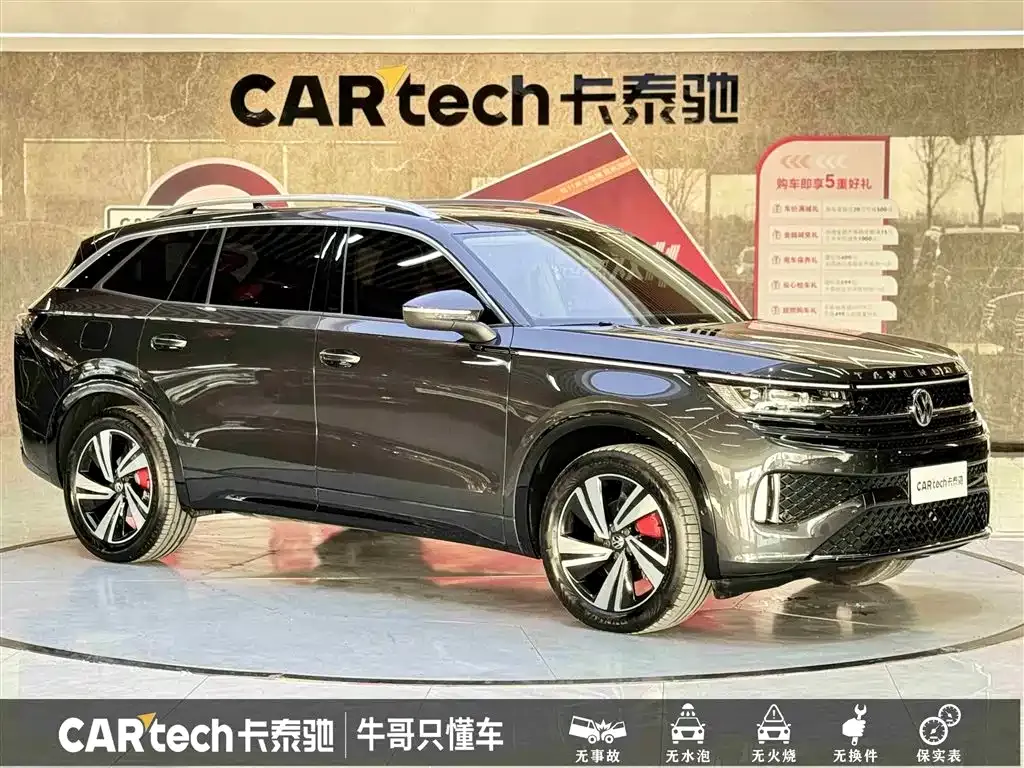 Volkswagen Tavendor 2024 из CN, фото 3