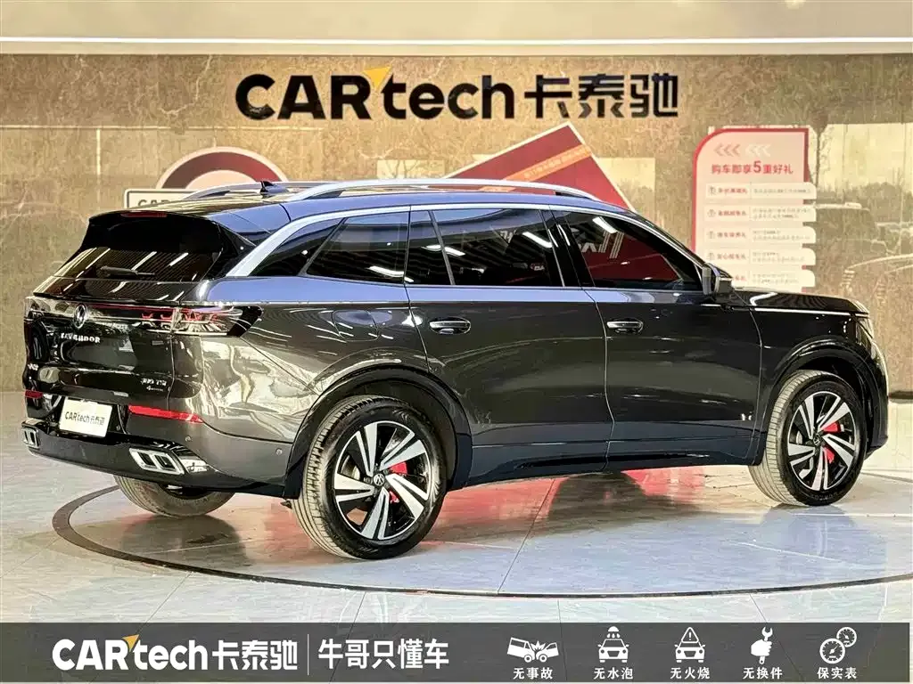 Volkswagen Tavendor 2024 из CN, фото 4