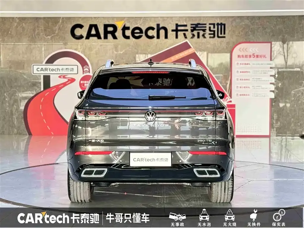 Volkswagen Tavendor 2024 из CN, фото 5