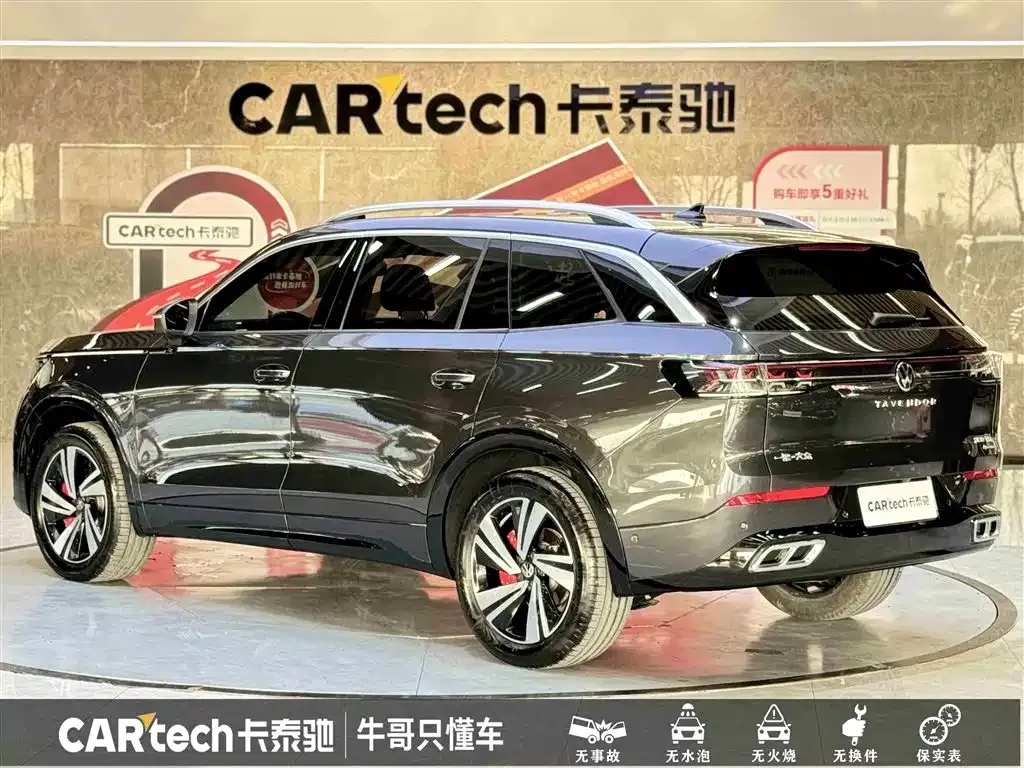 Volkswagen Tavendor 2024 из CN, фото 6