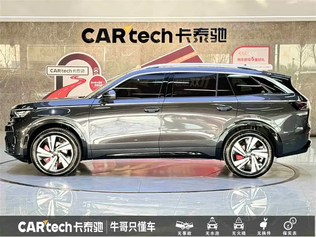 Volkswagen Tavendor 2024 из CN, фото 7