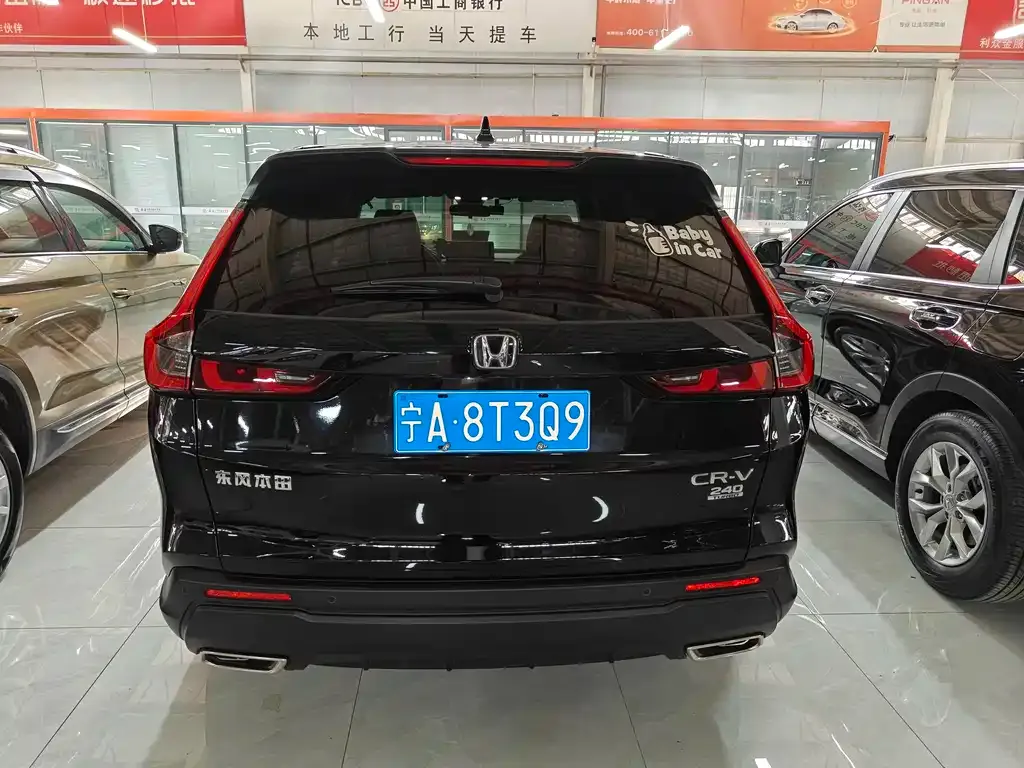 [object Object] CR-V 2024 из CN, фото 9