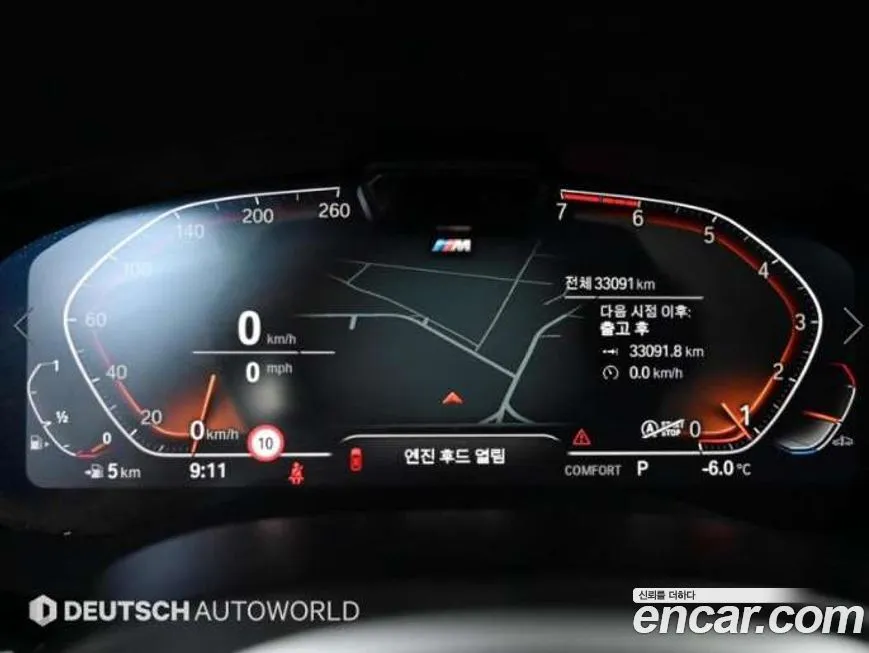 BMW 5-Series 2023 из KR, фото 8