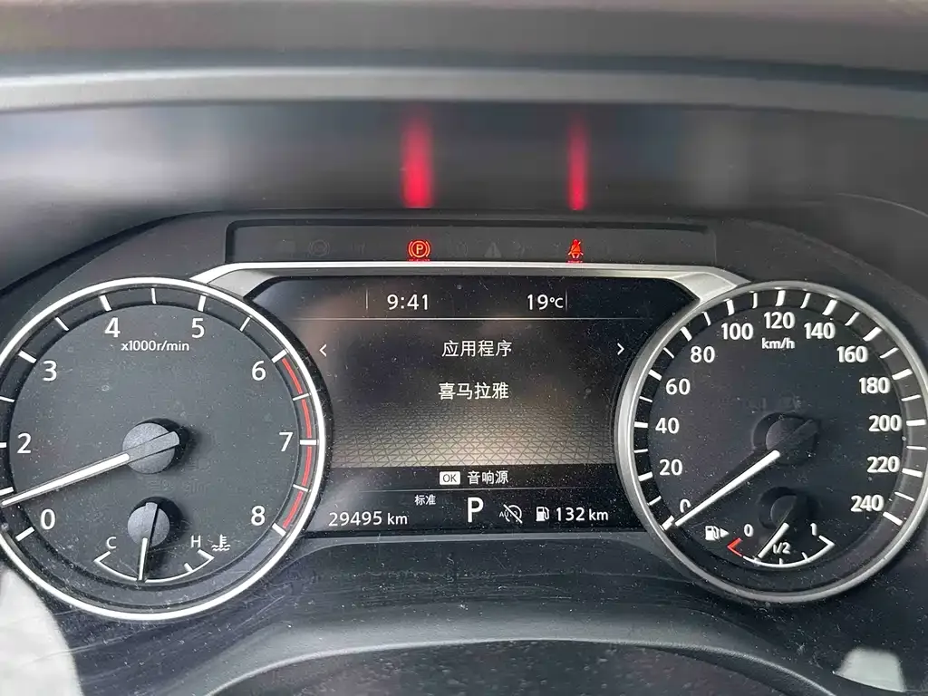 Nissan X-Trail 2021 из CN, фото 8
