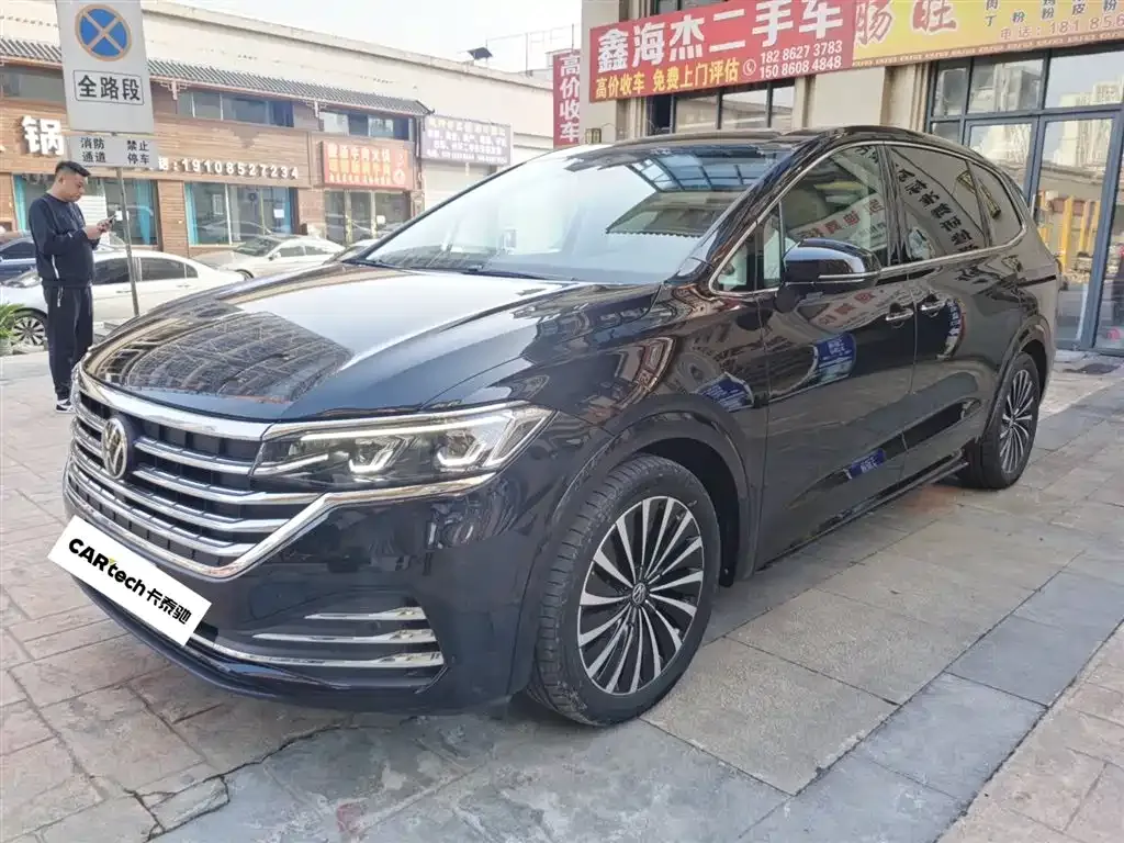 Volkswagen Viloran 2024 из CN, фото 1