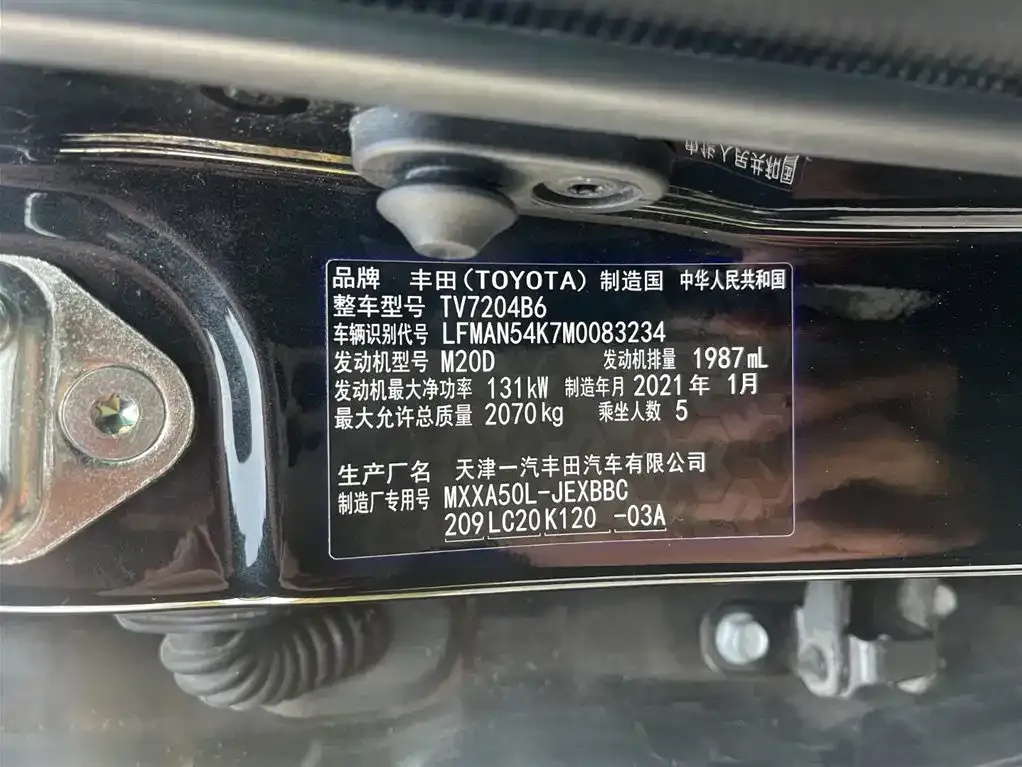 Toyota Avalon 2021 из CN, фото 9