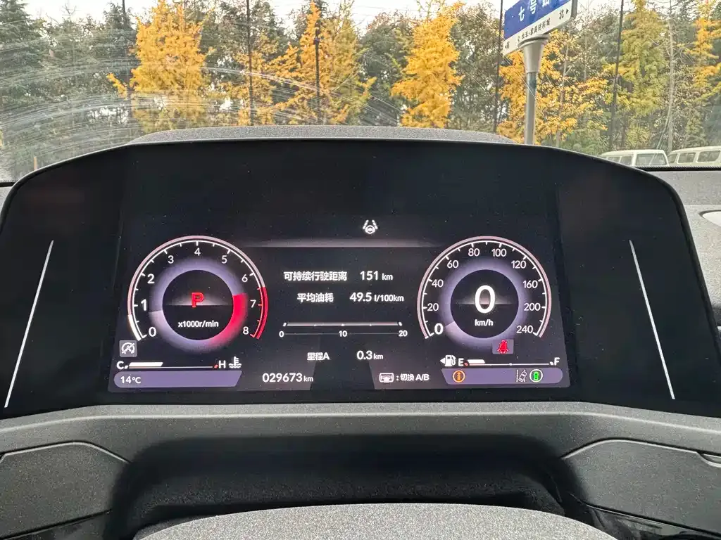 Honda Accord 2024 из CN, фото 7