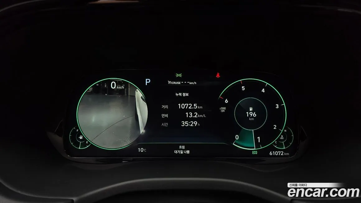 Hyundai Palisade 2021 из KR, фото 8