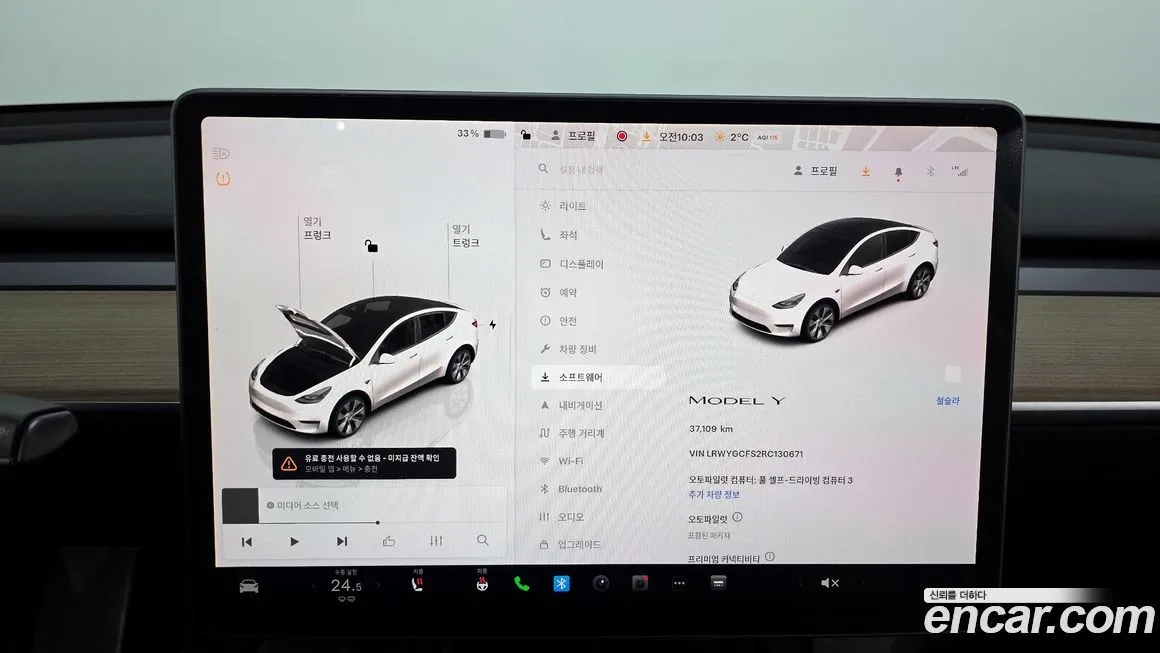 Tesla Model Y 2024 из KR, фото 8
