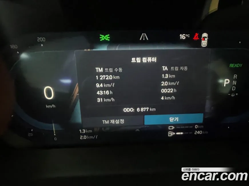Volvo XC90 2025 из KR, фото 8