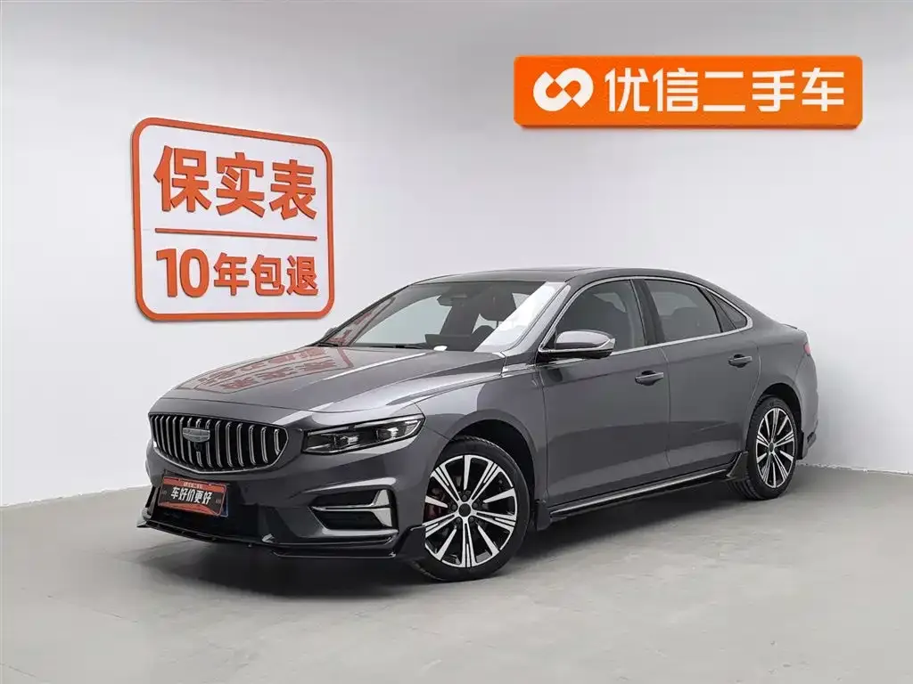 Geely Xingrui 2024 из CN, фото 1