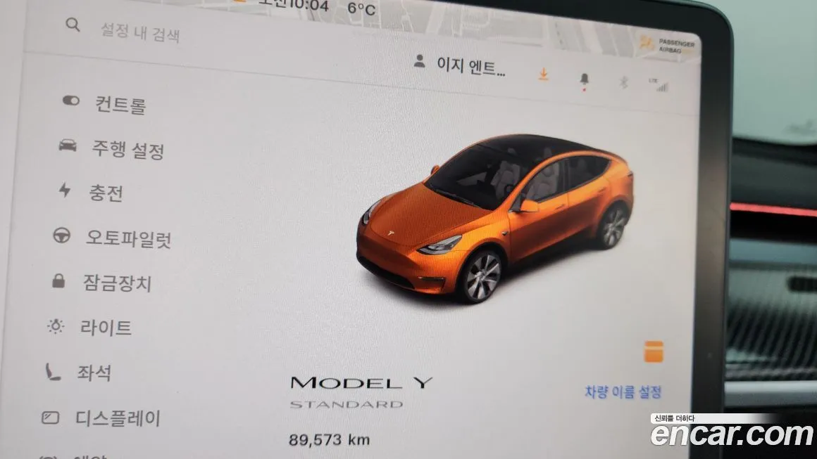 Tesla Model Y 2021 из KR, фото 8
