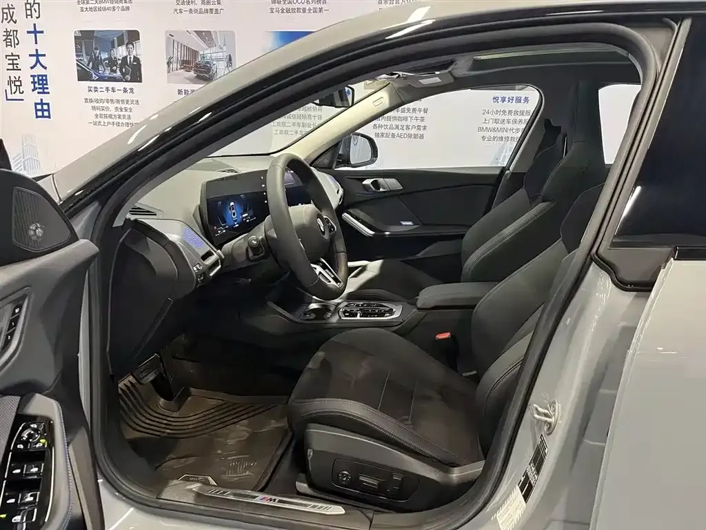 BMW 2 Series 2025 из CN, фото 8