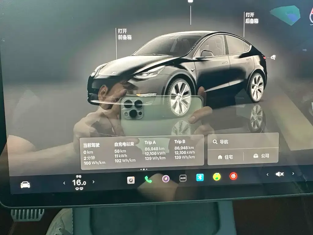 Tesla Model Y 2023 из CN, фото 9