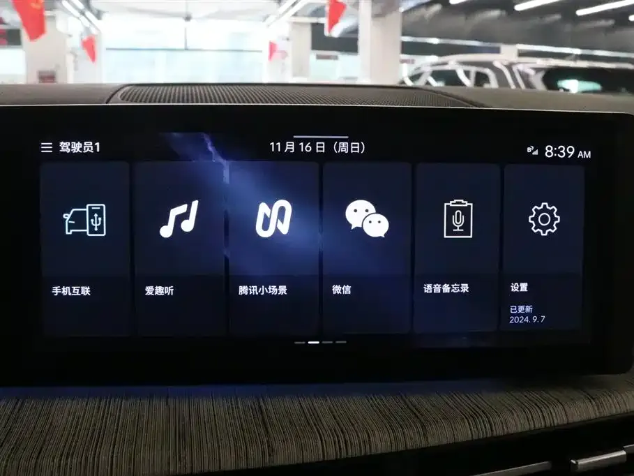 Hyundai Santa Fe 2024 из CN, фото 9