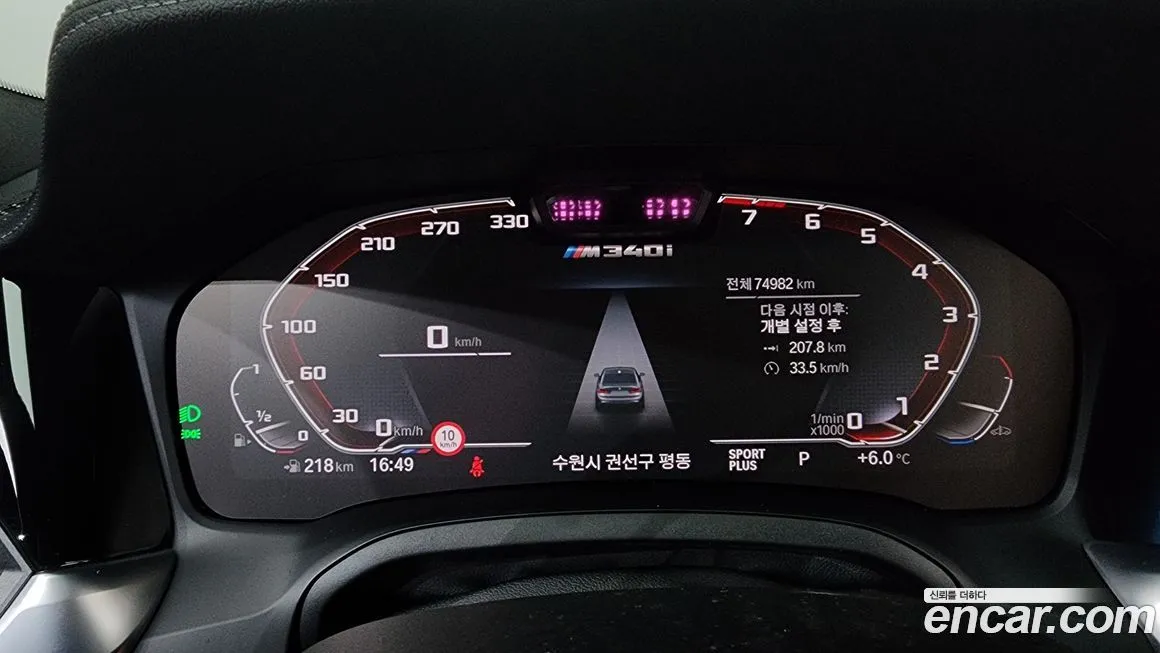 BMW 3-Series 2022 из KR, фото 8