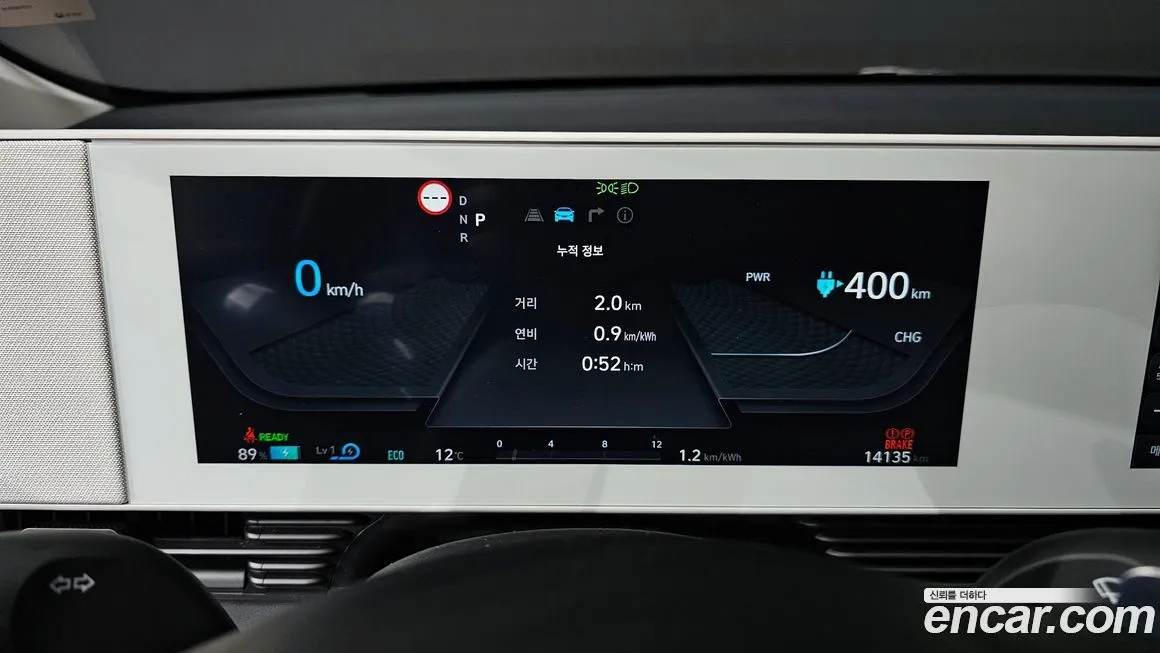Hyundai Ioniq5 — фото 8