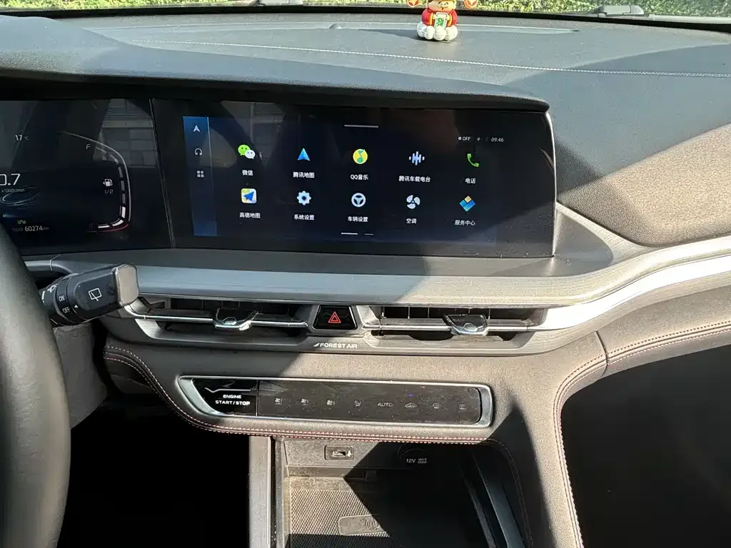 Changan CS75PLUS — фото 10