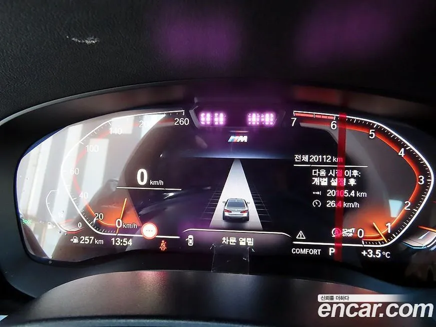 BMW 5-Series 2021 из KR, фото 9
