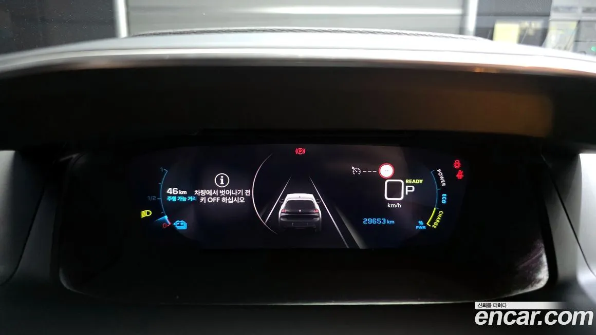 Peugeot 208 2022 из KR, фото 8
