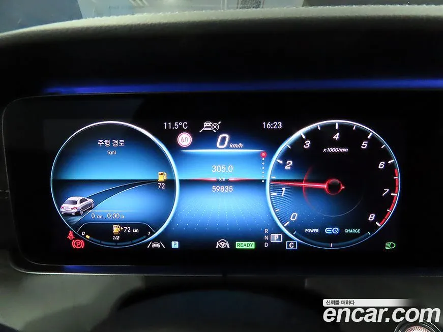 Mercedes-Benz E-Class 2021 из KR, фото 8