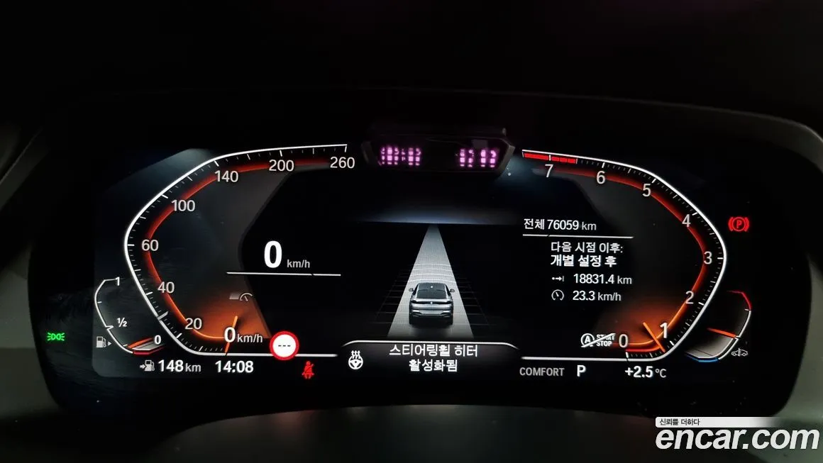 BMW X6 2021 из KR, фото 8