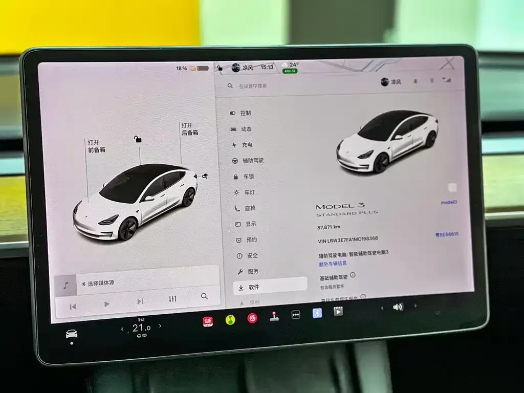 Tesla Model 3 2021 из CN, фото 9