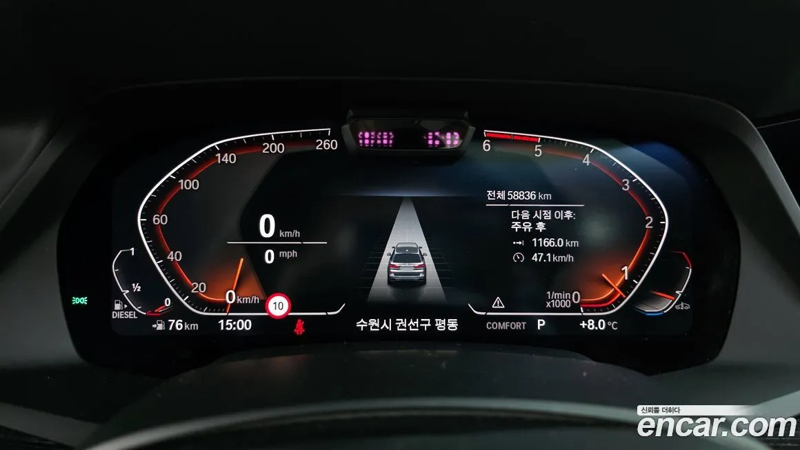 BMW X7 2021 из KR, фото 8