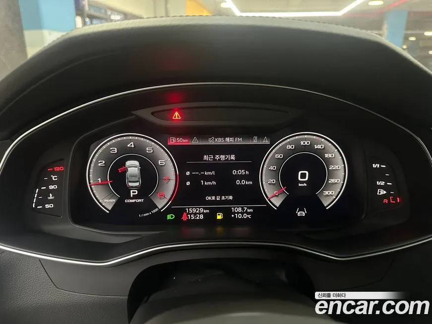 Audi A6 2023 из KR, фото 6
