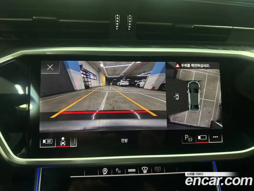 Audi A6 2023 из KR, фото 8