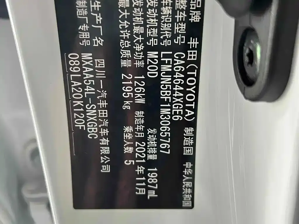 Toyota RAV4 2022 из CN, фото 9