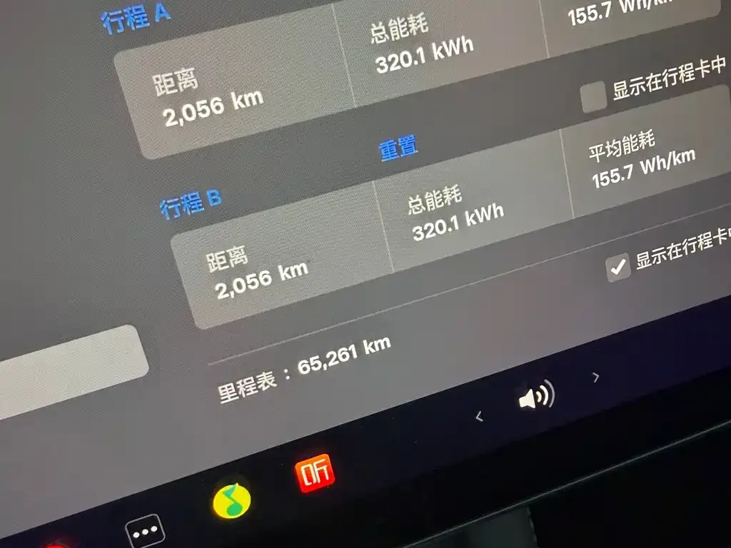 Tesla Model Y 2022 из CN, фото 10
